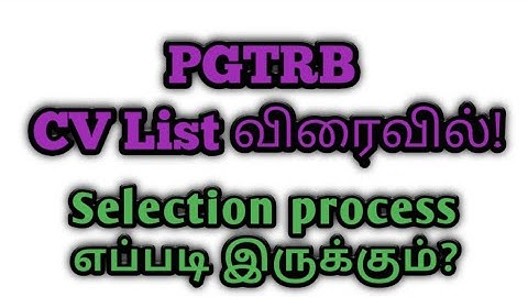 PGTRB selection process | CV list | 5 minute maths
