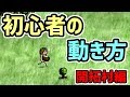 【one hour one life】皆に喜ばれる初心者の動き方　～イヴ開拓村編～【OHOL】