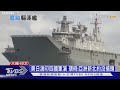 【十點不一樣】美日澳印用軍演圍堵中國 陸媒嗆:虛張聲勢