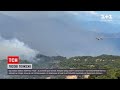 Новини світу: від лісових пожеж потерпає Греція