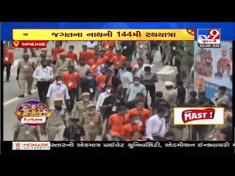 Rath Yatra concludes peacefully in Ahmedabad | Tv9GujaratiNews