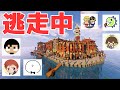 過去最高難易度！？水の都から逃走せよ！？【マイクラ】