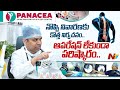 Panacea spine pain ortho and sleep center  spine pain specialists in hyderabad  ntv