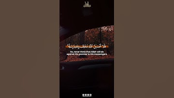 Surah Ibrahim Verses 46-47 | سورة إبراهيم الآيات 46-47 | Abdun Nasir Khan