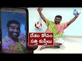 Teenmaar News:  Motkupalli Fires on Chandrababu