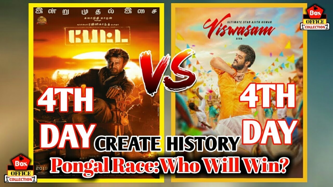 Viswasam VS Petta__4th Day Box office Collection__Rajinikanth vs Ajith Kumar 2019