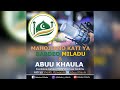 Mdahalo wa sheikh mziwanda na abuu khaula mahojiani babdeo miladu na abuu khaula