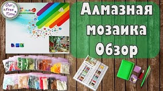 Обзор новой алмазной мозаики - Обзор новой алмазной мозаики -