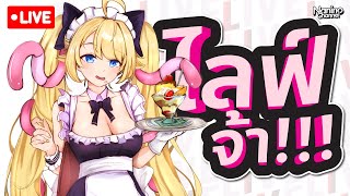 [LIVE] การแปรงฟัน เป็นการทำความสะอาดโครงกระดูก screenshot 5