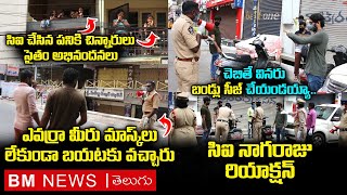 CI Nagaraju Serious on Public || Governor Peta CI || Vijayawada || Bezawada Media