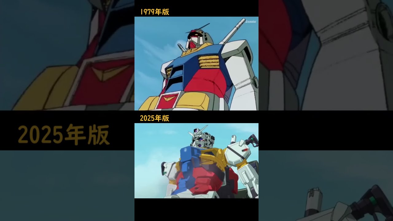 1979年機動戦士ガンダムと2025年Gundam GQuuuuuuXの起動シーン4K