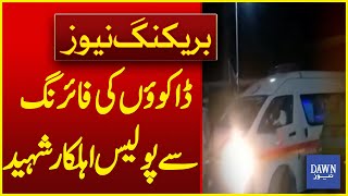 Full Policeman Martyred By The Dacoits | Breaking News | Dawn News Update