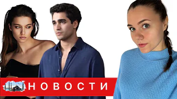 ФИНАЛ СЕРИАЛА 