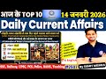 14 January 2026 Daily Current Affairs,13 Jan Current Affairs Today MJT Current Affairs,MJT Education