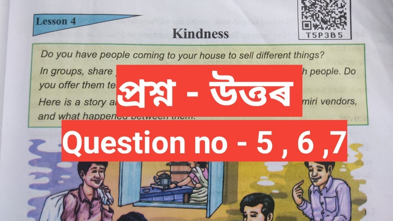 Class 7 English Lesson 4 Question Answer class-7-english-lesson-4-question-answer