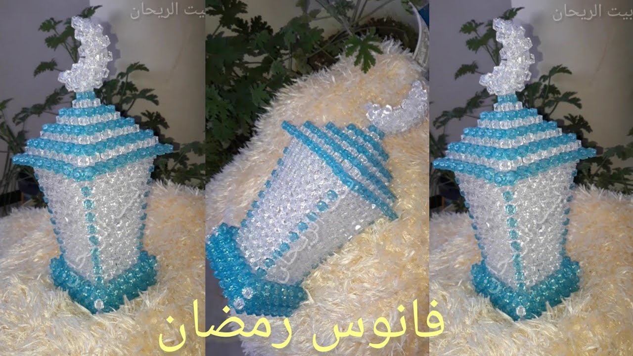 كيفية عمل فانوس رمضان بشكل جميل 