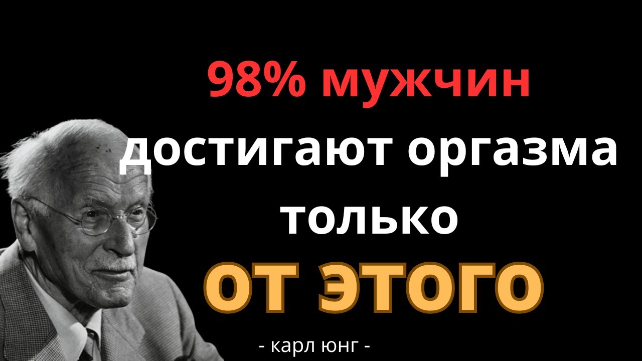 Точка Мужского Удовольствия, О Которой Женщины Не Знают Психология 
