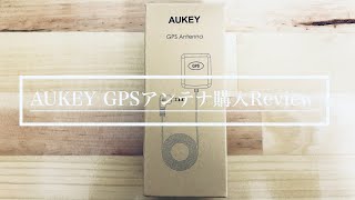 AUKEY DR02D ドライブレコーダ GPSアンテナ購入Review