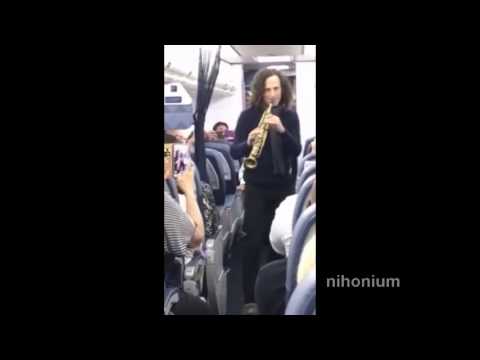 kenny-g-on-a-plane