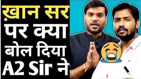 Khan Sir Controversy पर क्या बोल दिया A2 Sir ने 😥 #KhanSir #A2sir #A2 Motivation