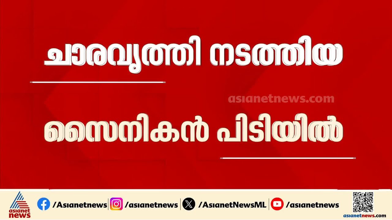 പണത്തിന് വേണ്ടി സുപ്രധാന വിവരങ്ങള്‍ ISIക്ക് ചോര്‍ത്തി നല്‍കി; നാവികസേനാ ഉദ്യോഗസ്ഥന്‍ അറസ്റ്റില്‍