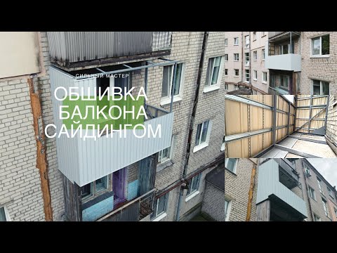 Video: Vertikalni Vrt Na Balkonu