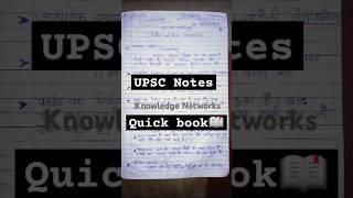 Quick book chemistry notes...💯 #upsc#upscnotes#quickbooks#chemistry#notes#viralshort#ias#ips#gkquiz