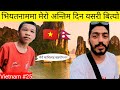 Last night nepalto vietnam by bicycleepisode 98  worldtour