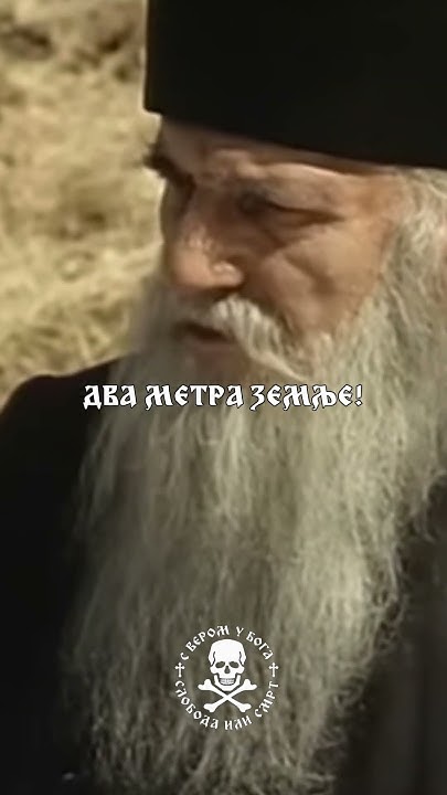 Ни стопе!! 🇷🇸🏴‍☠️ - YouTube