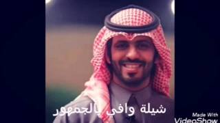 وافي يالجمهور  ..💜💜