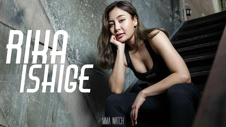 Spotlight | Rika Ishige