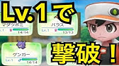 ポケモン ピカブイ 金の王冠が１日１個貰える裏ワザ Youtube