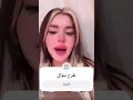 نارو العراقيه تبكي بعد فضيحتها نارو العراقيه تبكي بعد فضيحتها