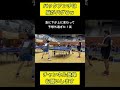 バックアンチは脳がバグる！#卓球 #卓球あるある #tabletennis