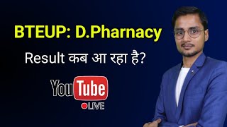 BTEUP: D.Pharma Result कब आ रहा है  ? Live Udit Pharmacy | D.Pharma Result 2023 | BTEUP Result