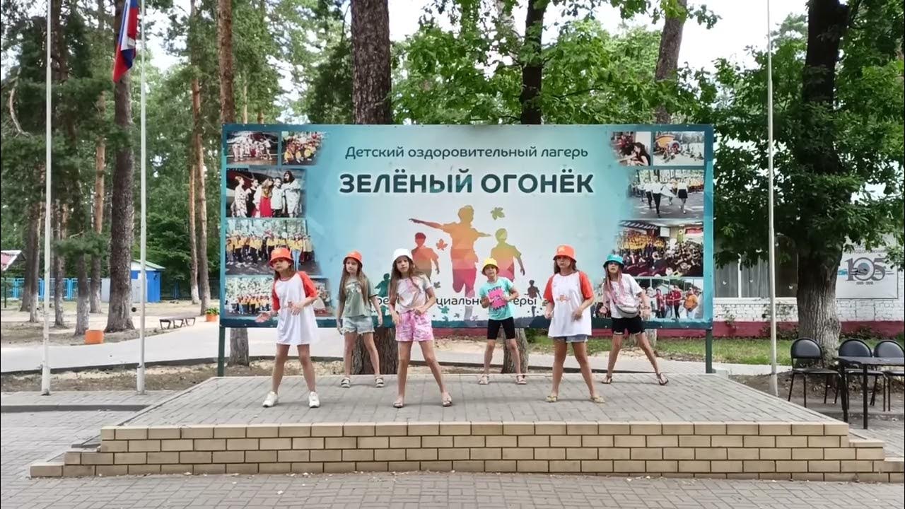 Редакция журнала огонек. Огонек логотип. Журнал огонек эмблема. Дол зеленый огонек воронеж. Гостиница огонек воронеж.