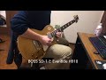 Kemperで初期B'zの松本ROCKMANサウンド (リグ配布あり)