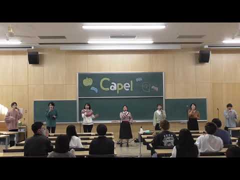 【Capelサークルライブ2020】こんがりサーモン　恋