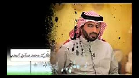 سورة الجمعة/جديد محمد صالح اليمني.