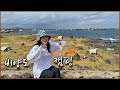 제주도캠핑여행ㅣ스노쿨링하다 문어발견ㅣ쫄보라 눈앞에서 안주를 못줍네ㅣ캠핑의정석ㅣ삼겹살ㅣ버터새우