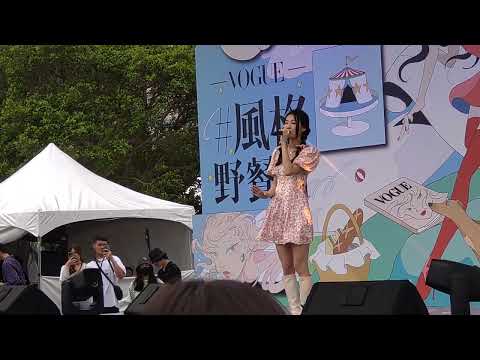 230429 陳華-想和你看五月的晚霞-風格野餐日