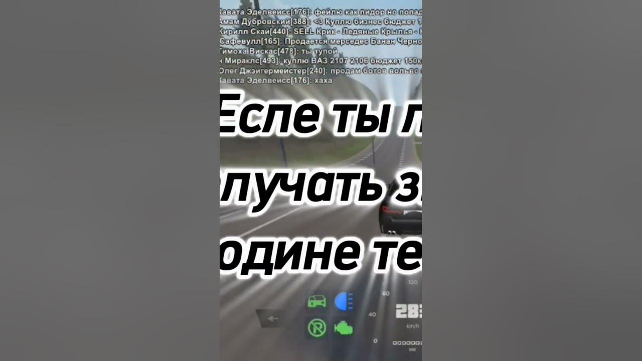 Есле ты любишь получать зезды на родине тебе сюда - YouTube