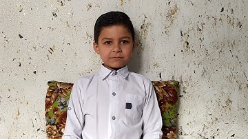 اسلاميه الصف الثاني ابتدائي سوره العلق
