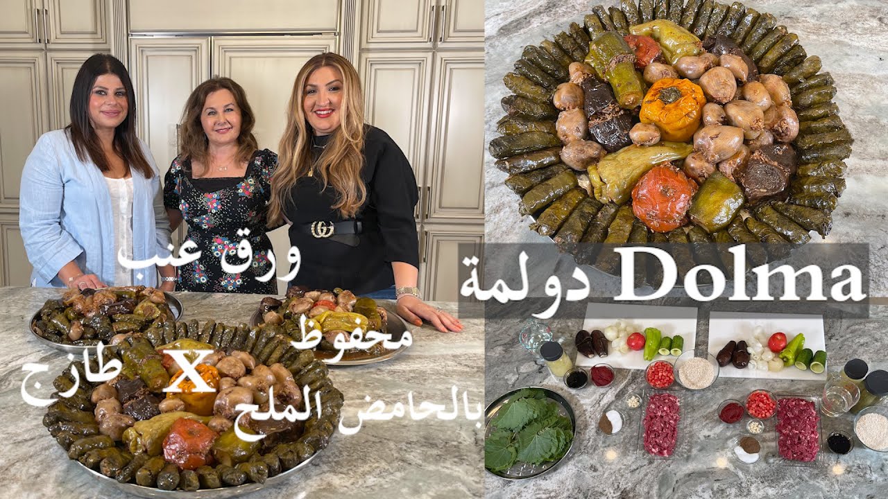 Как приготовить иракскую долму (фаршированные виноградные листья и овощи) Кухня Самиры № 338