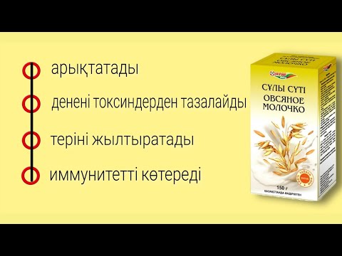 Бейне: Неліктен мүсіндер үшін мәрмәр қолданылады?