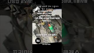 진짜 오토바이 기술자가 될수 있는 기술훈련 학원. #가와사키 #두카티 #바이크정비학원 #오토바이정비사 #오토바이정비학원 #바이크정비 #스즈키 #오토바이정비 #할리데이비슨 #혼다