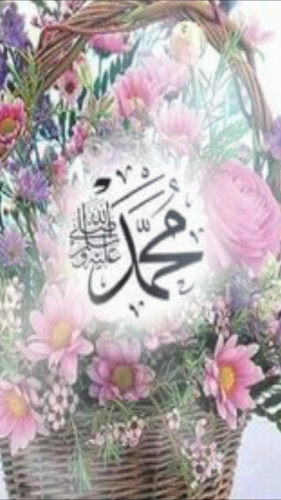 YA Mohammed Karam Kijiji❤#yt viral video #trending short #naat  #shorts #islamic