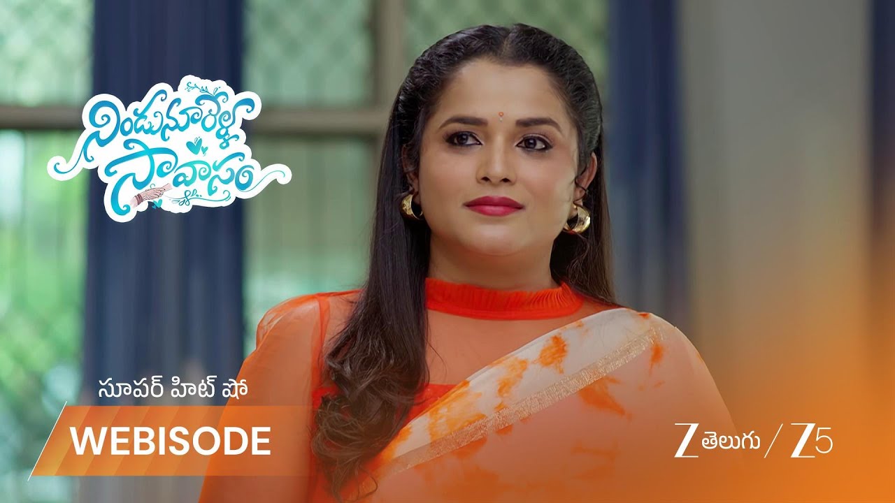 NINDU NOORELLA SAAVASAM | భాగీ గురించి అమర్ మాటలకు మనోహరి సంబరాలు!