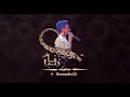 رنا صولا- الطواريق