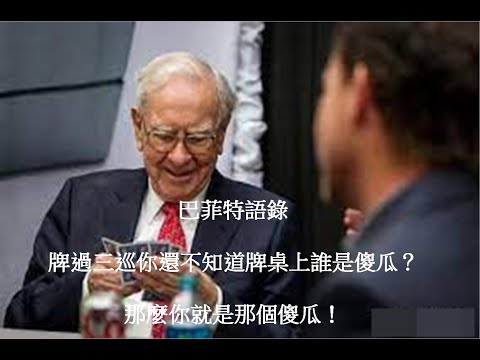 Super研究團隊-林信富分析師-20210808